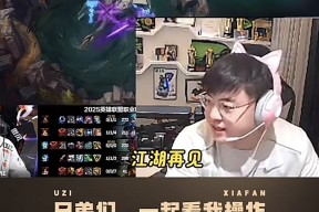 kaiyun体育官方app-Uzi官方宣布持续失利新规，勇士引发争议！-kaiyun体育官方app