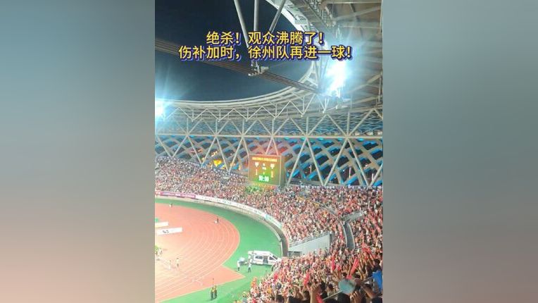 Doinb重返赛场，表现优异首场状态出色，掘金观众沸腾！